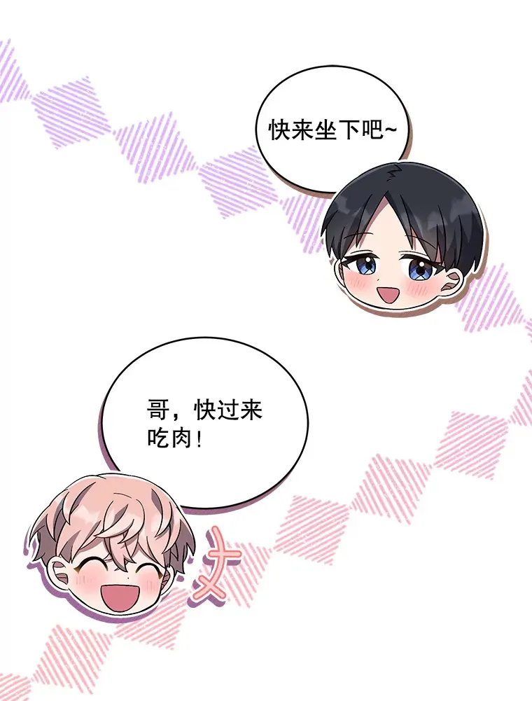 35.正面交锋 第24页