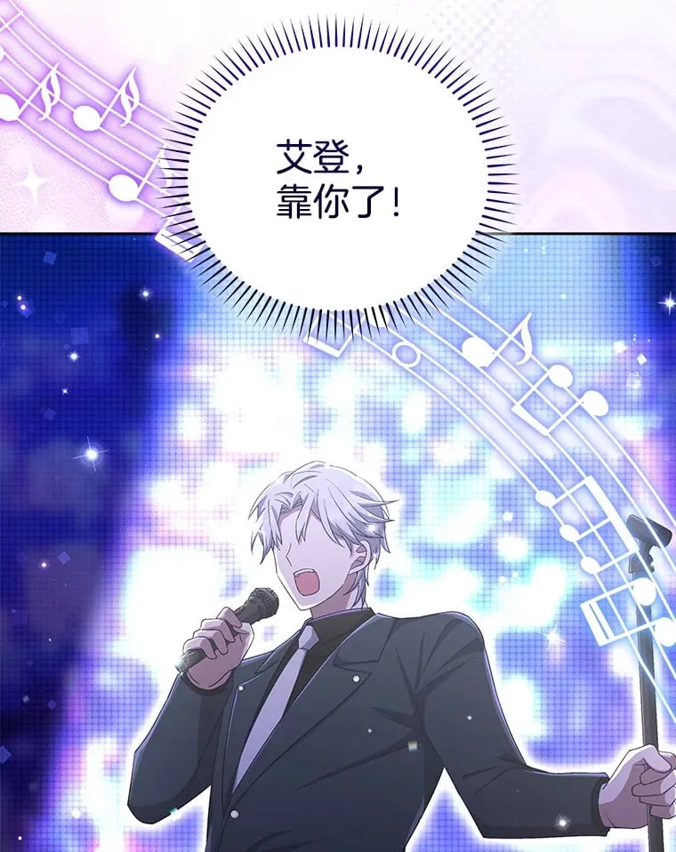 33.暗自生气 第73页
