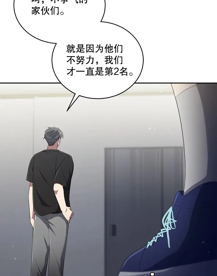 36.迟来的新婚夜 第80页