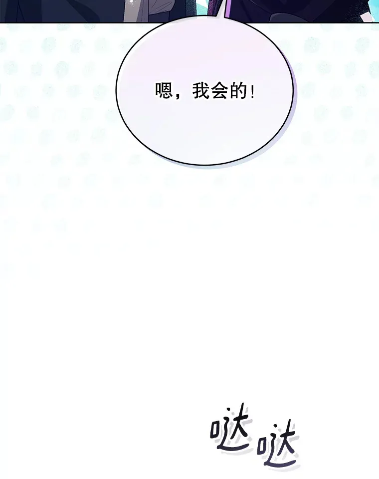 39.比赛结果 第89页