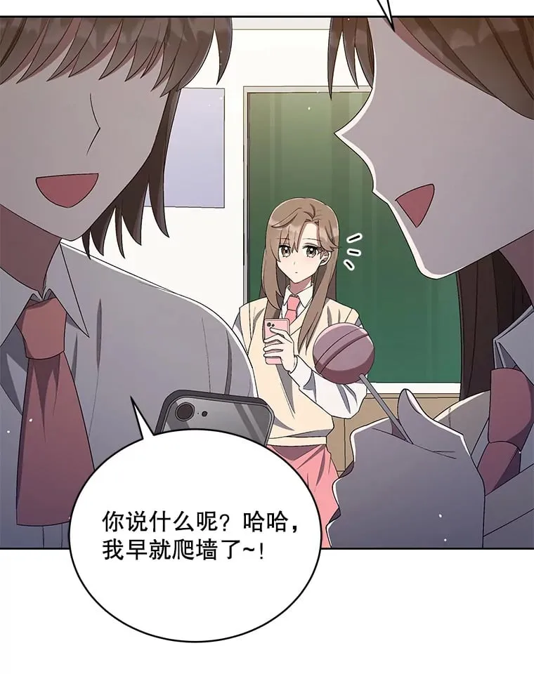 38.东方古韵 第9页