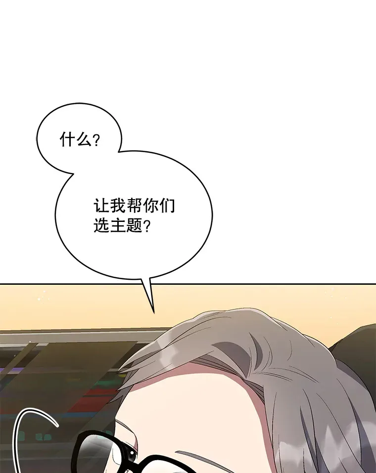 37.夫妻义务 第11页