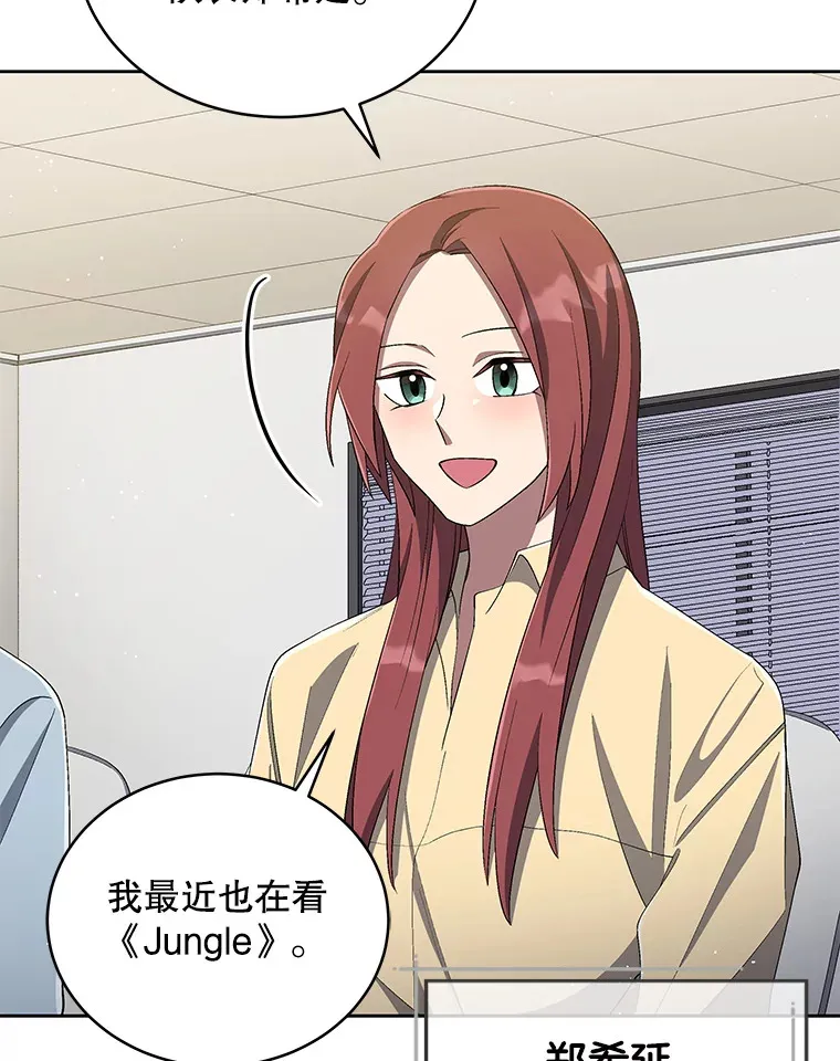 37.夫妻义务 第30页
