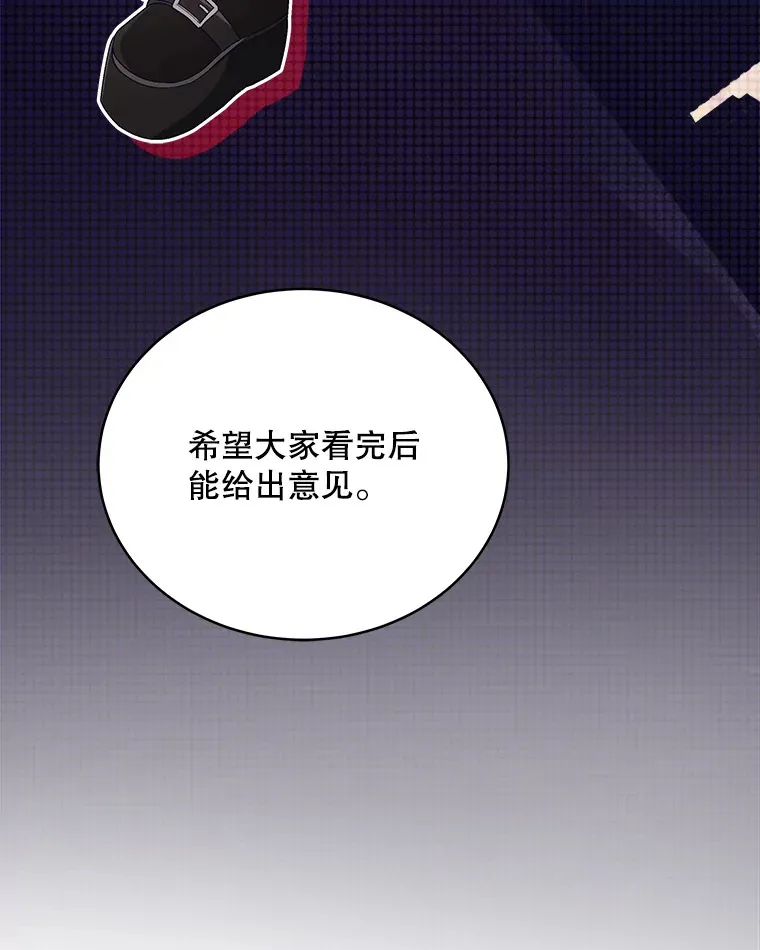 37.夫妻义务 第43页