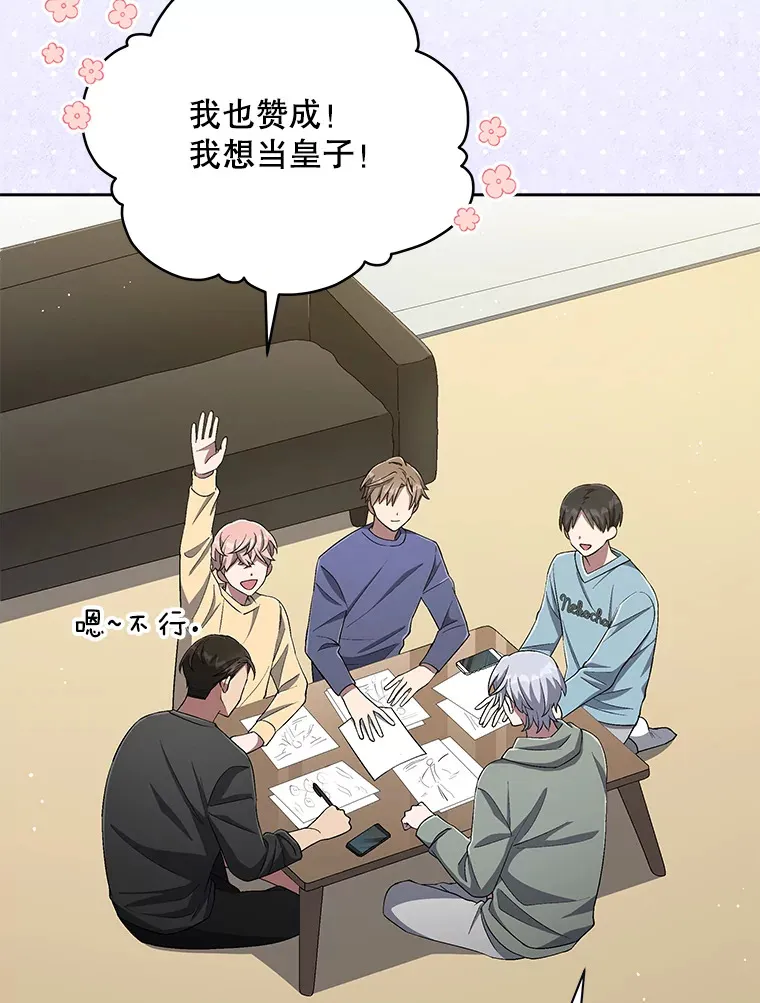 37.夫妻义务 第95页