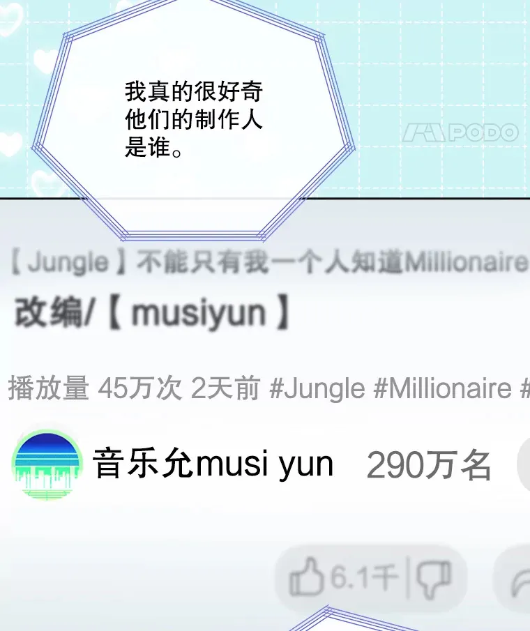 37.夫妻义务 第104页