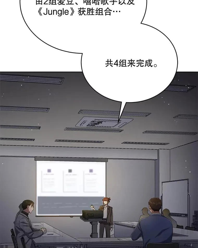 40.寻找灵感 第3页