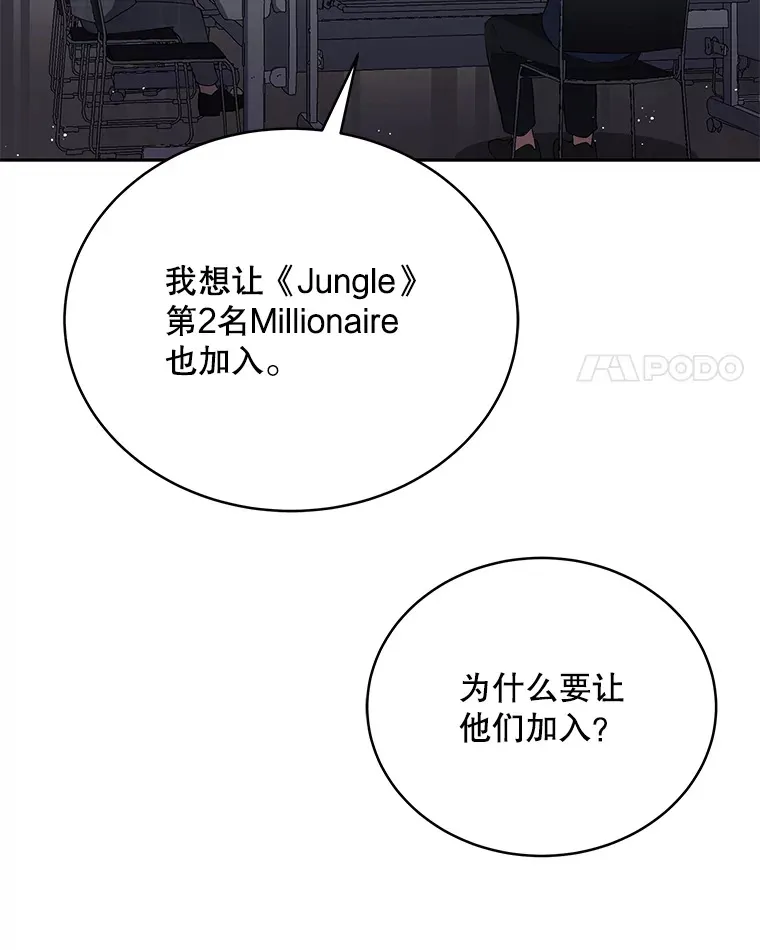 40.寻找灵感 第4页