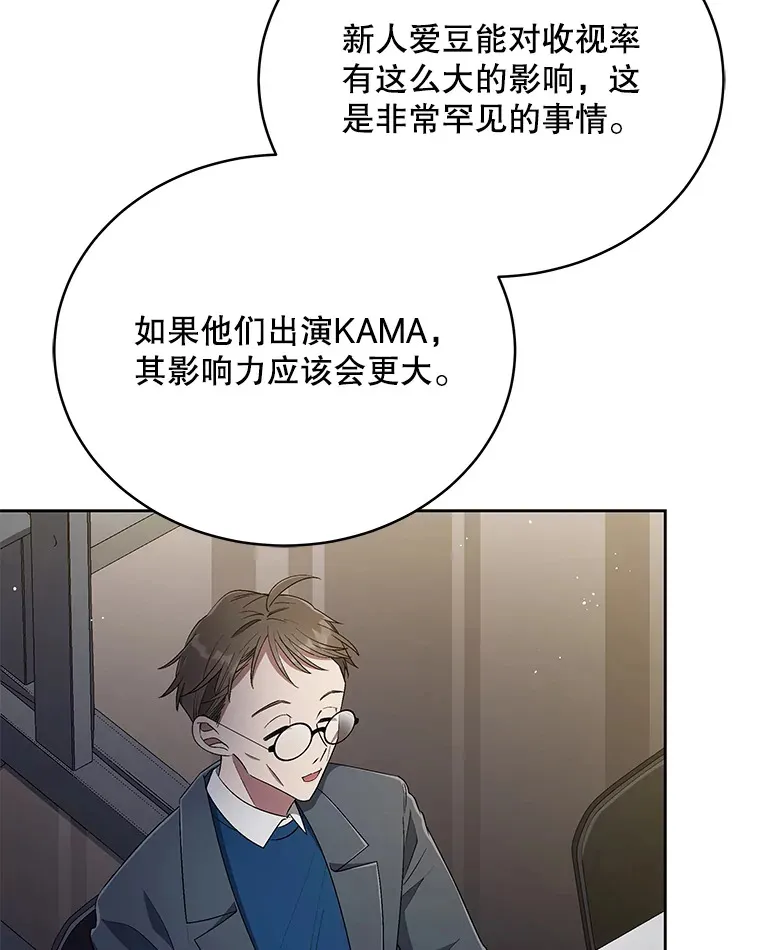 40.寻找灵感 第9页