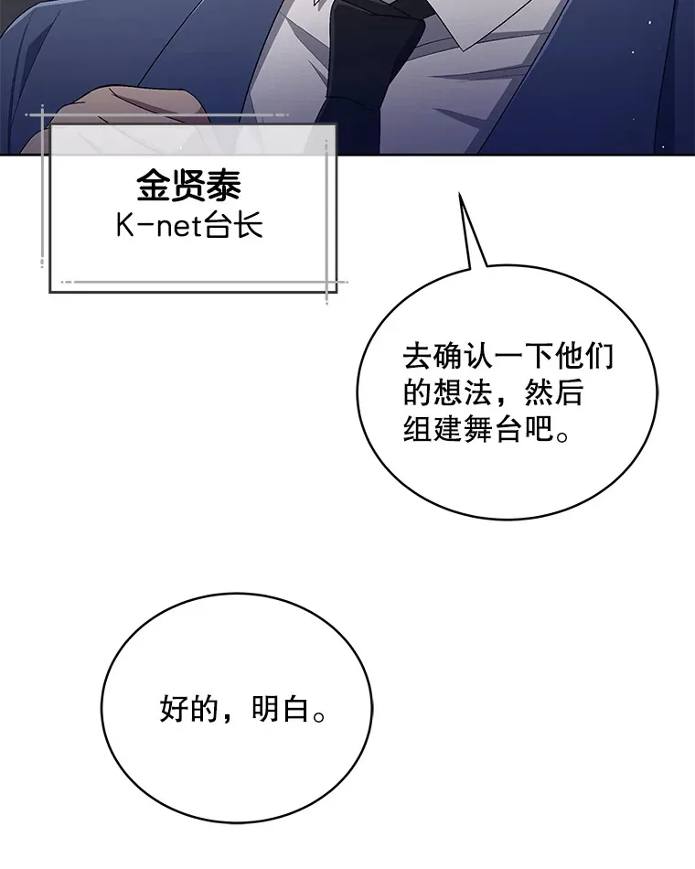 40.寻找灵感 第12页