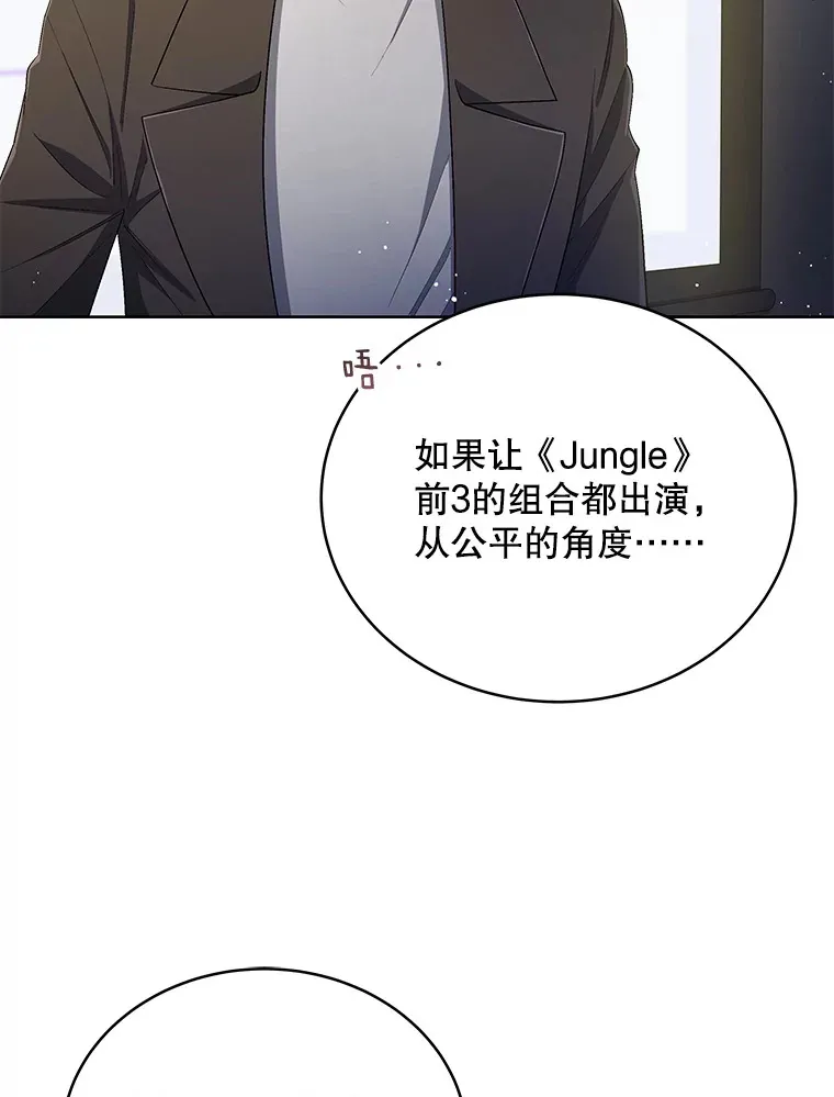 40.寻找灵感 第16页