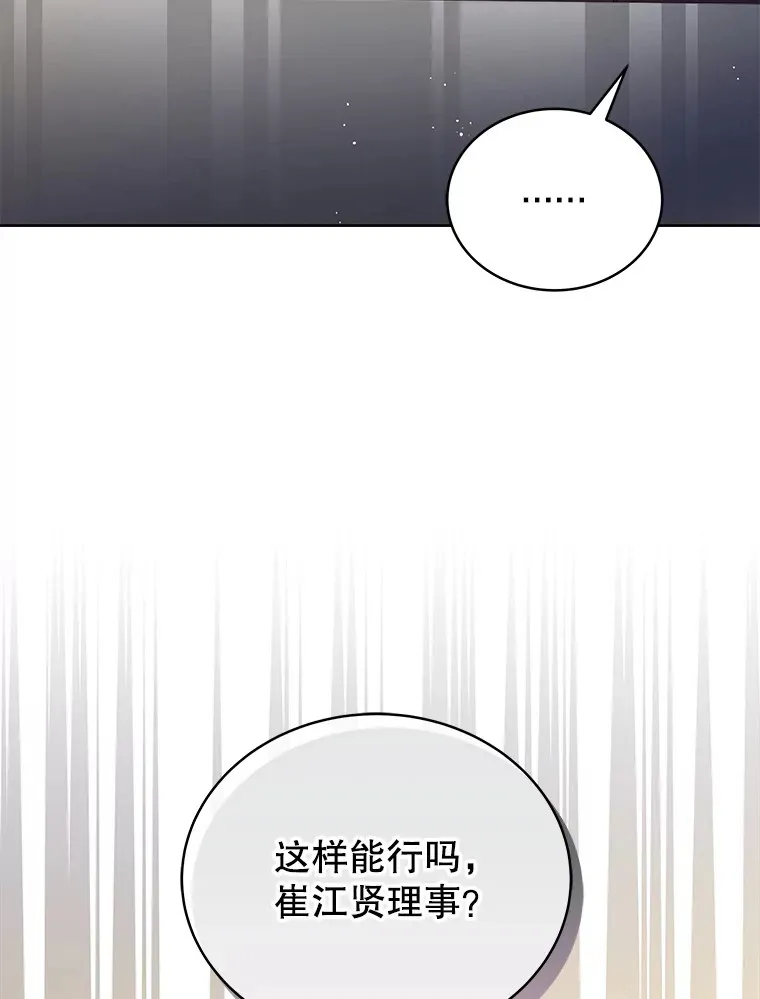 40.寻找灵感 第18页