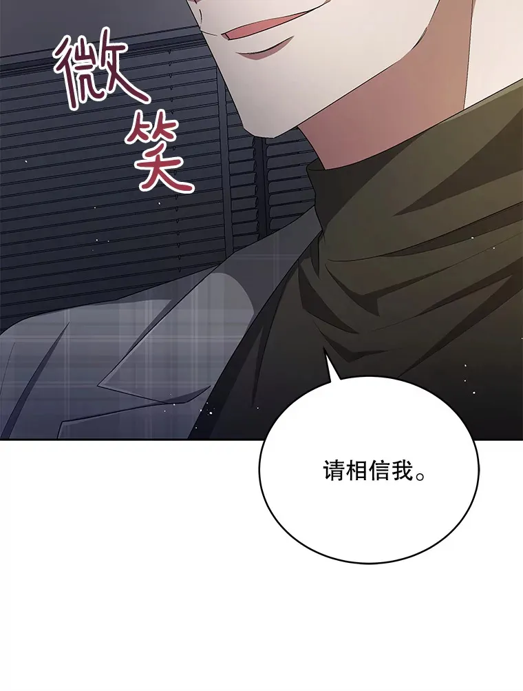 40.寻找灵感 第22页