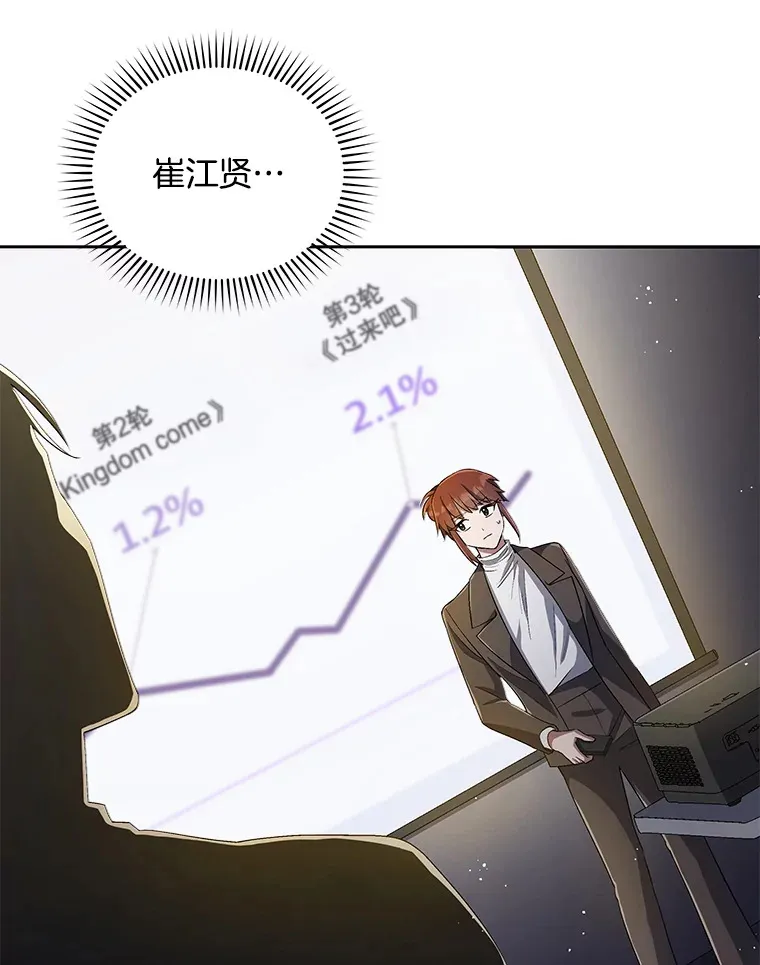 40.寻找灵感 第23页