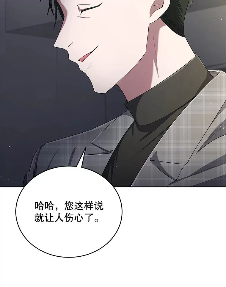 40.寻找灵感 第26页