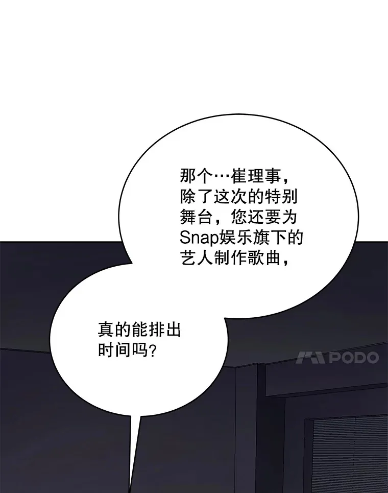 40.寻找灵感 第27页