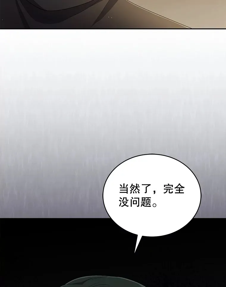 40.寻找灵感 第29页