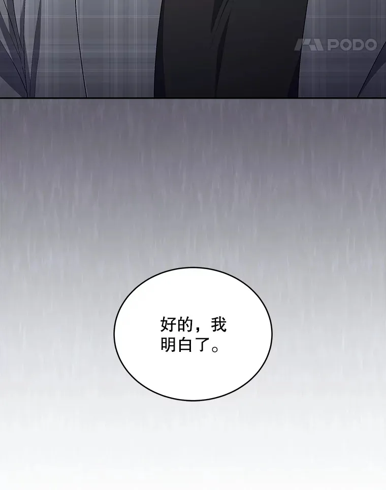 40.寻找灵感 第31页