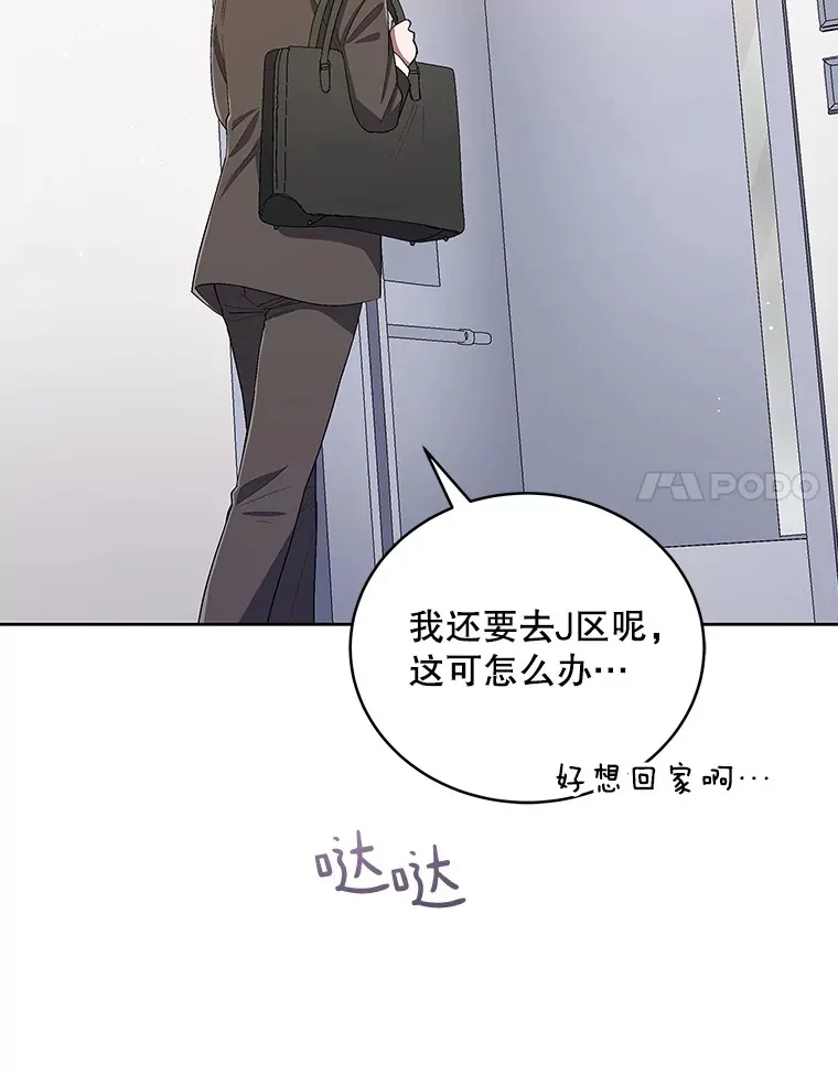 40.寻找灵感 第34页