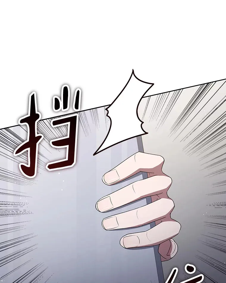 40.寻找灵感 第35页