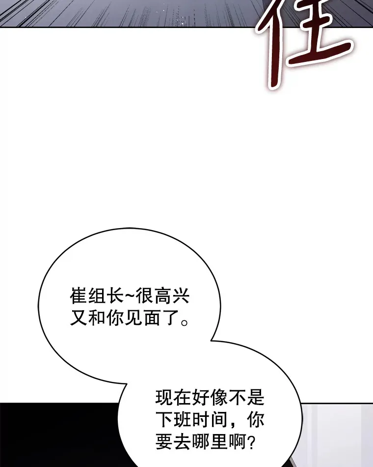 40.寻找灵感 第36页