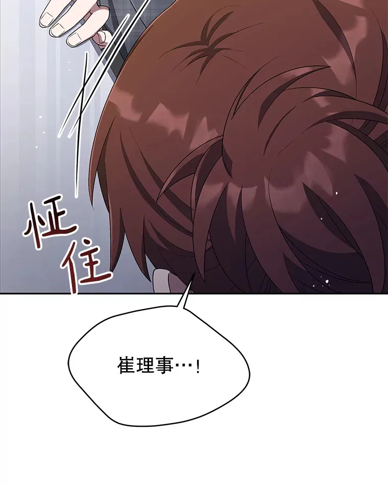 40.寻找灵感 第38页