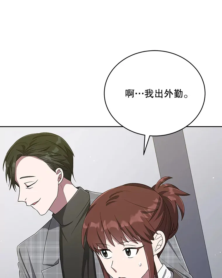 40.寻找灵感 第39页
