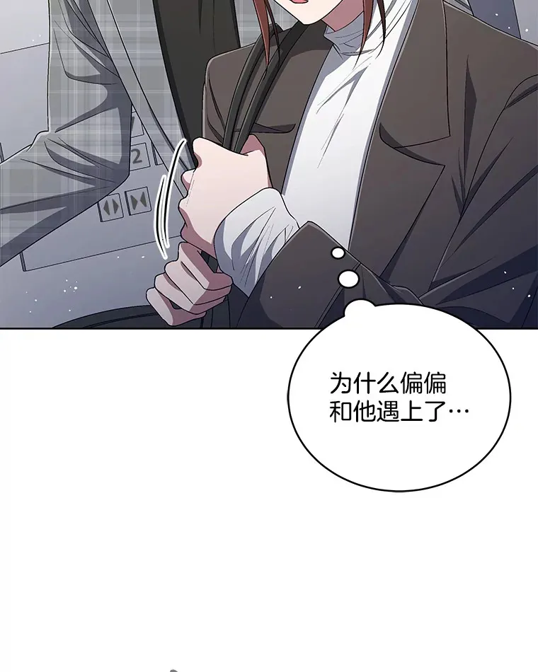 40.寻找灵感 第40页
