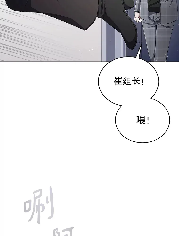 40.寻找灵感 第52页