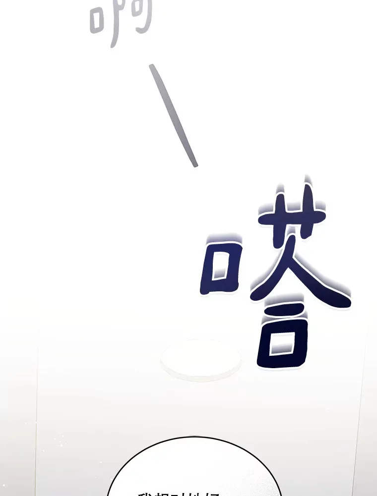 40.寻找灵感 第53页