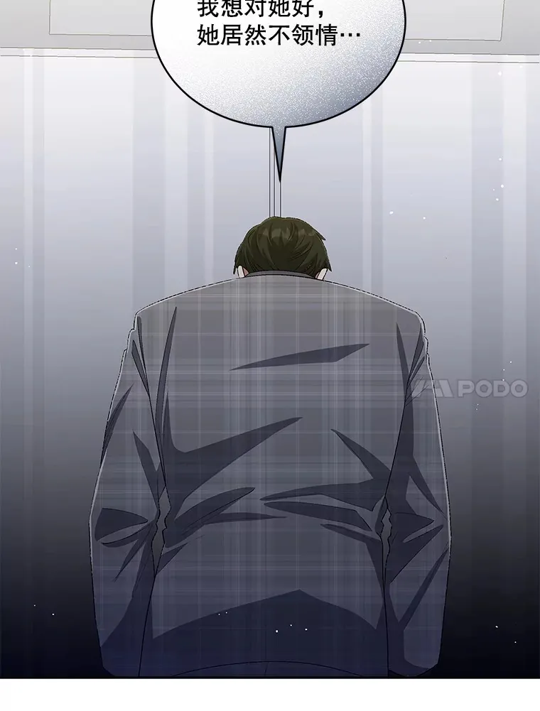 40.寻找灵感 第54页