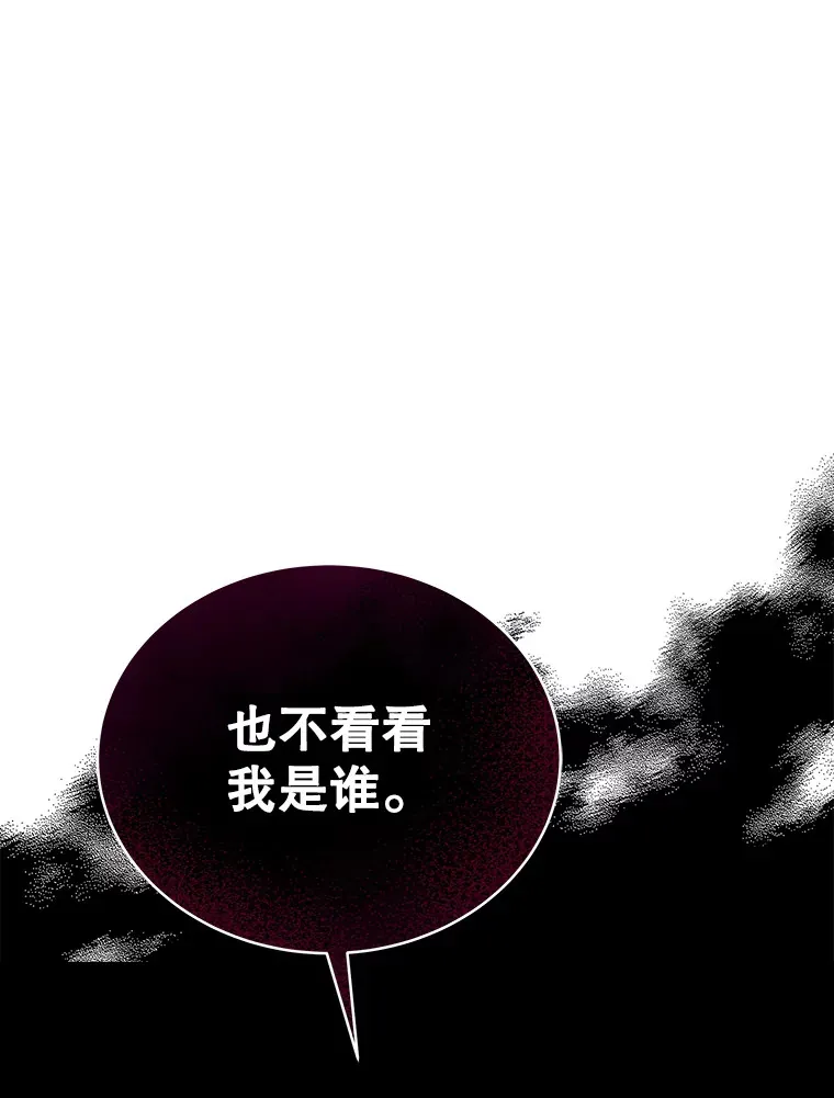 40.寻找灵感 第55页