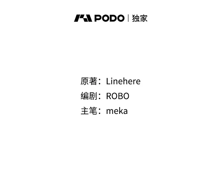 40.寻找灵感 第59页