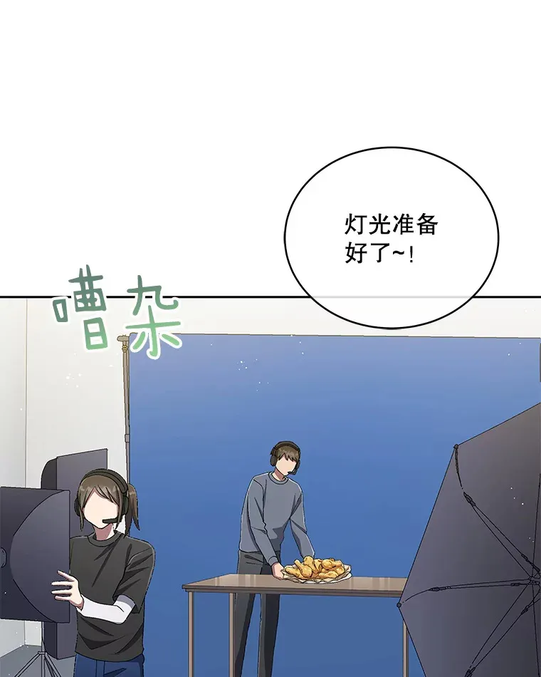 40.寻找灵感 第60页