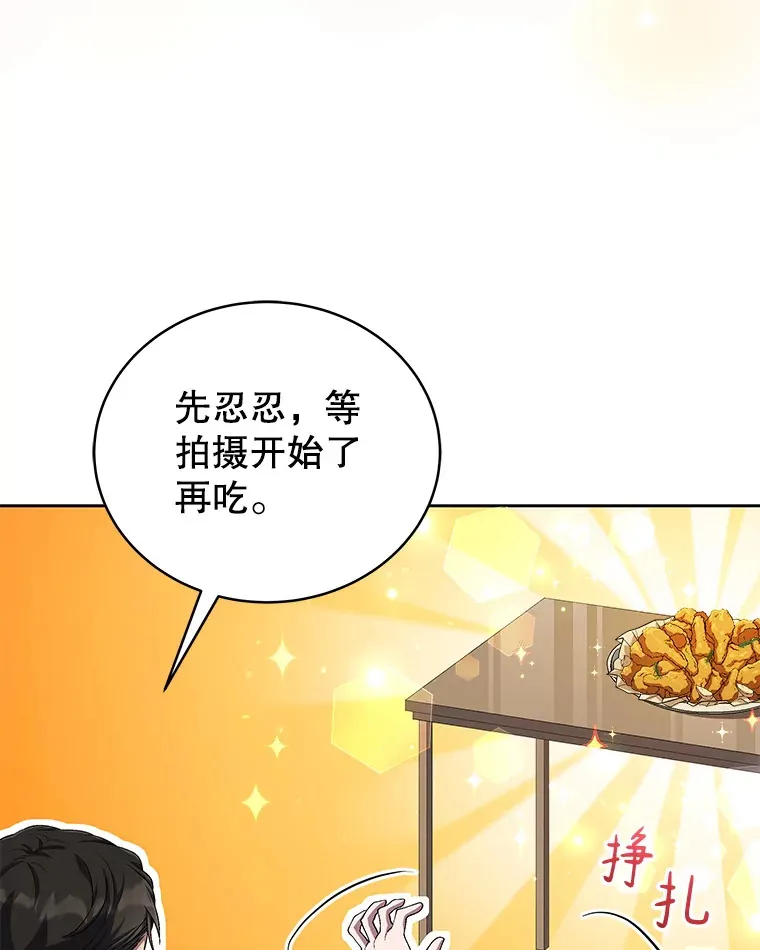 40.寻找灵感 第63页