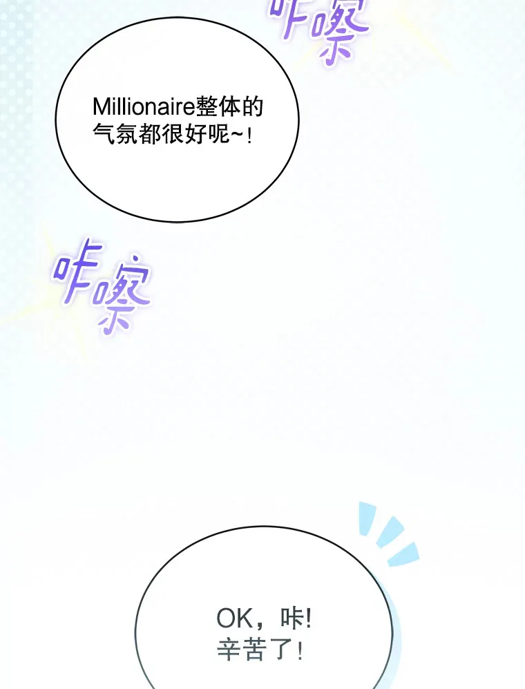 40.寻找灵感 第74页