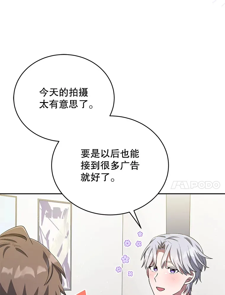40.寻找灵感 第78页
