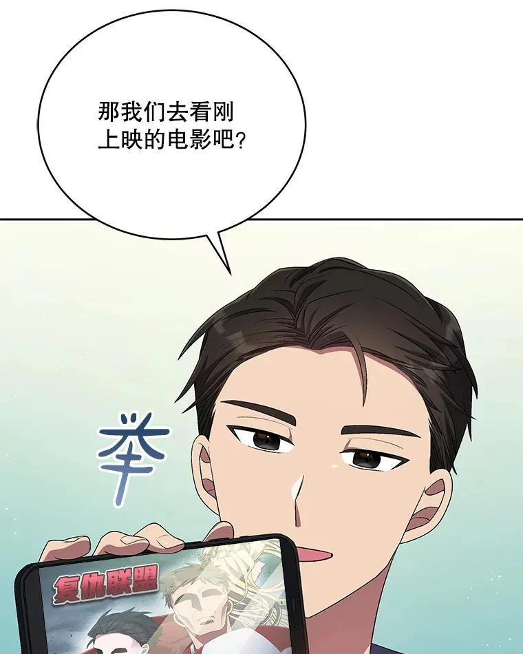 40.寻找灵感 第91页