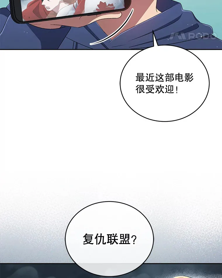 40.寻找灵感 第92页