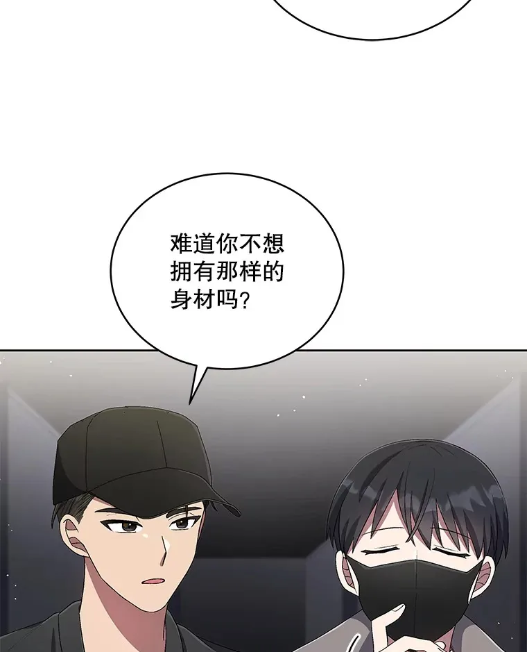 40.寻找灵感 第98页