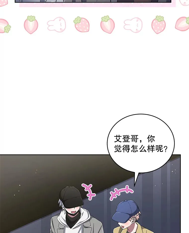 40.寻找灵感 第103页