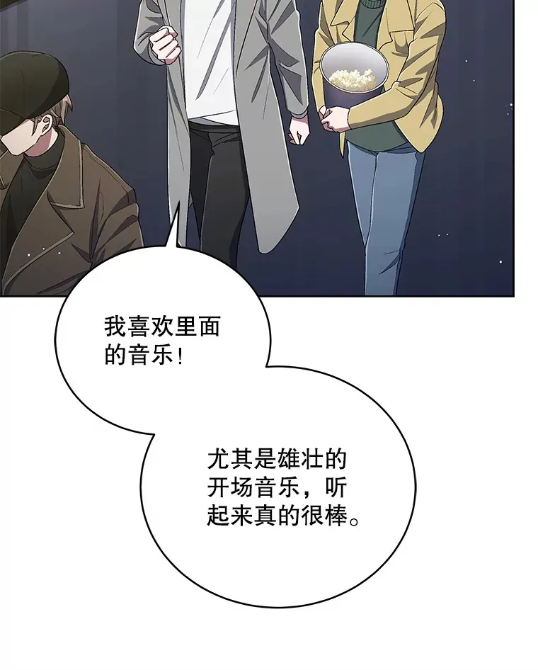 40.寻找灵感 第104页