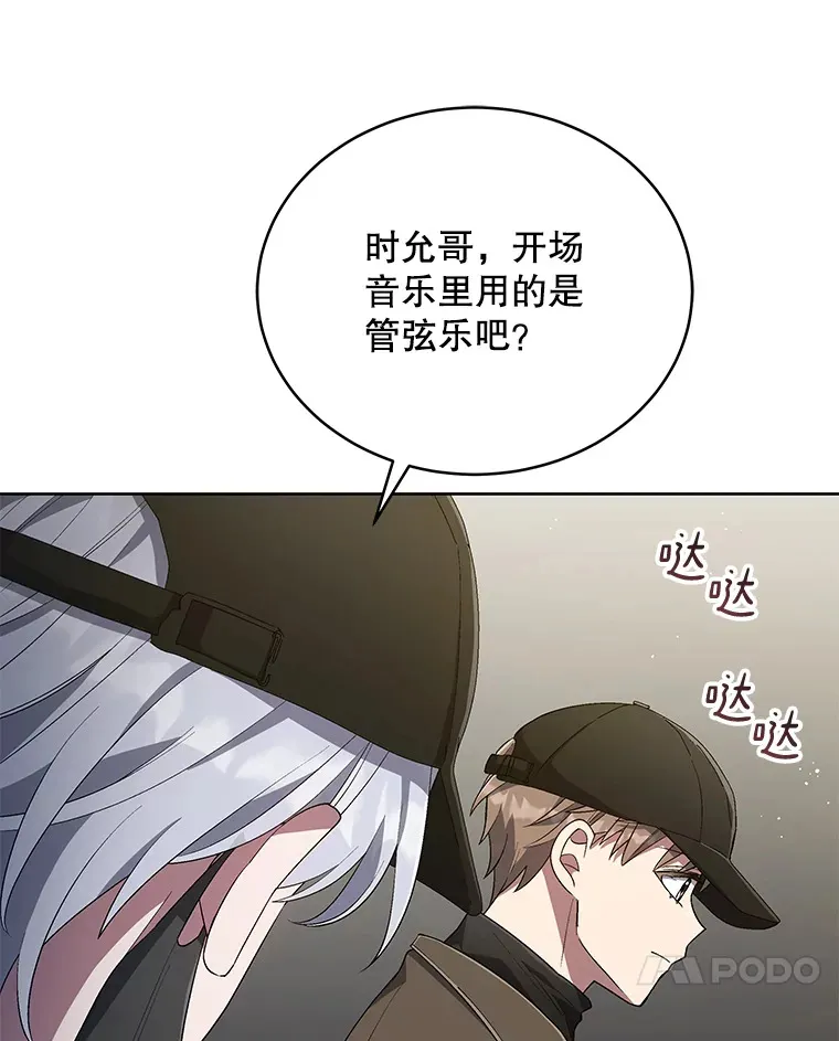 40.寻找灵感 第105页