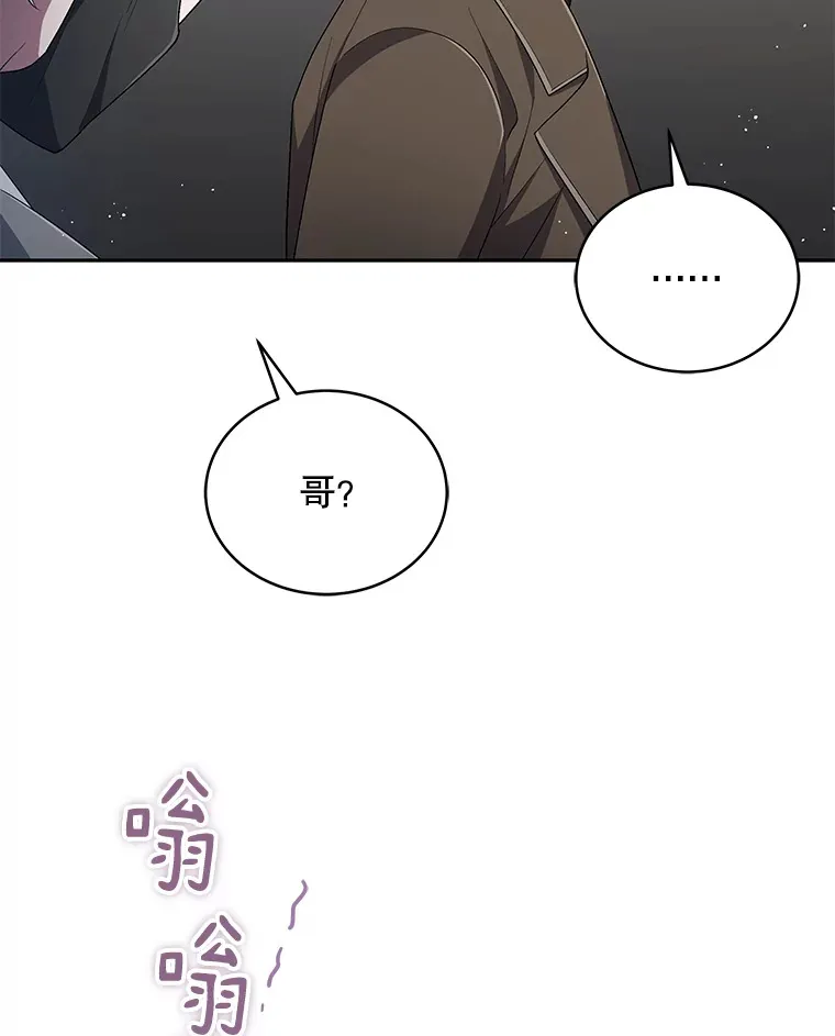 40.寻找灵感 第106页