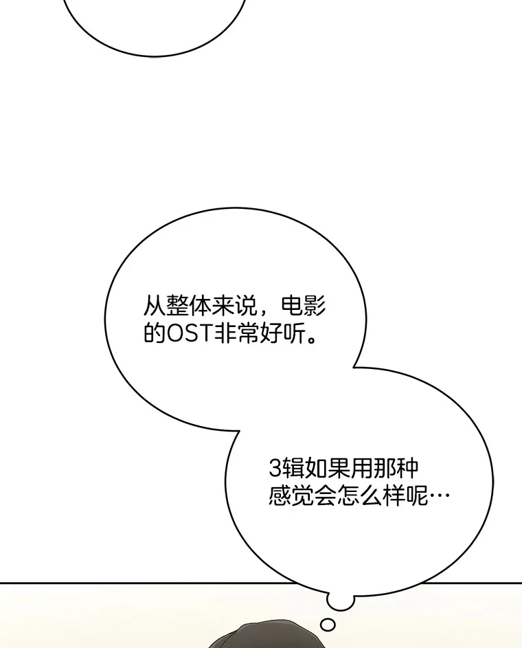 40.寻找灵感 第108页
