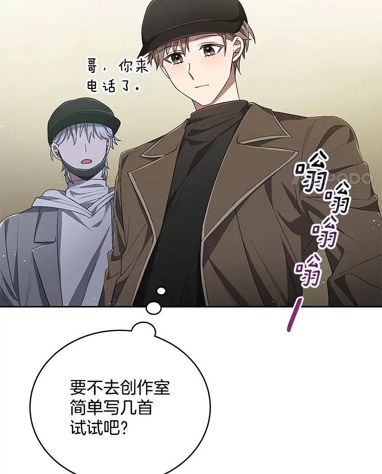 40.寻找灵感 第109页