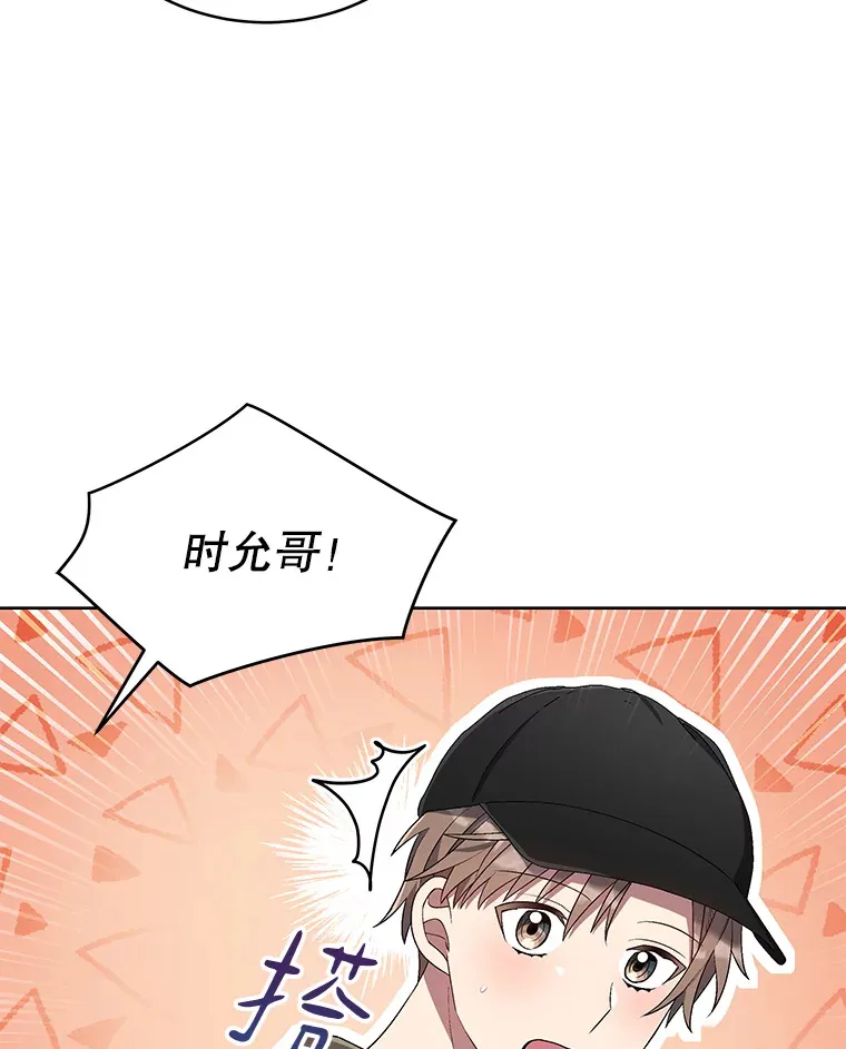 40.寻找灵感 第110页