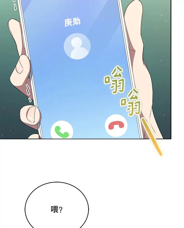 40.寻找灵感 第114页