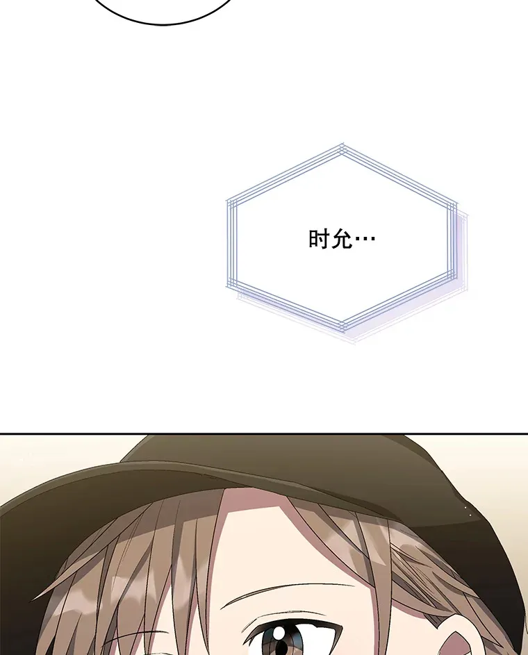 40.寻找灵感 第115页