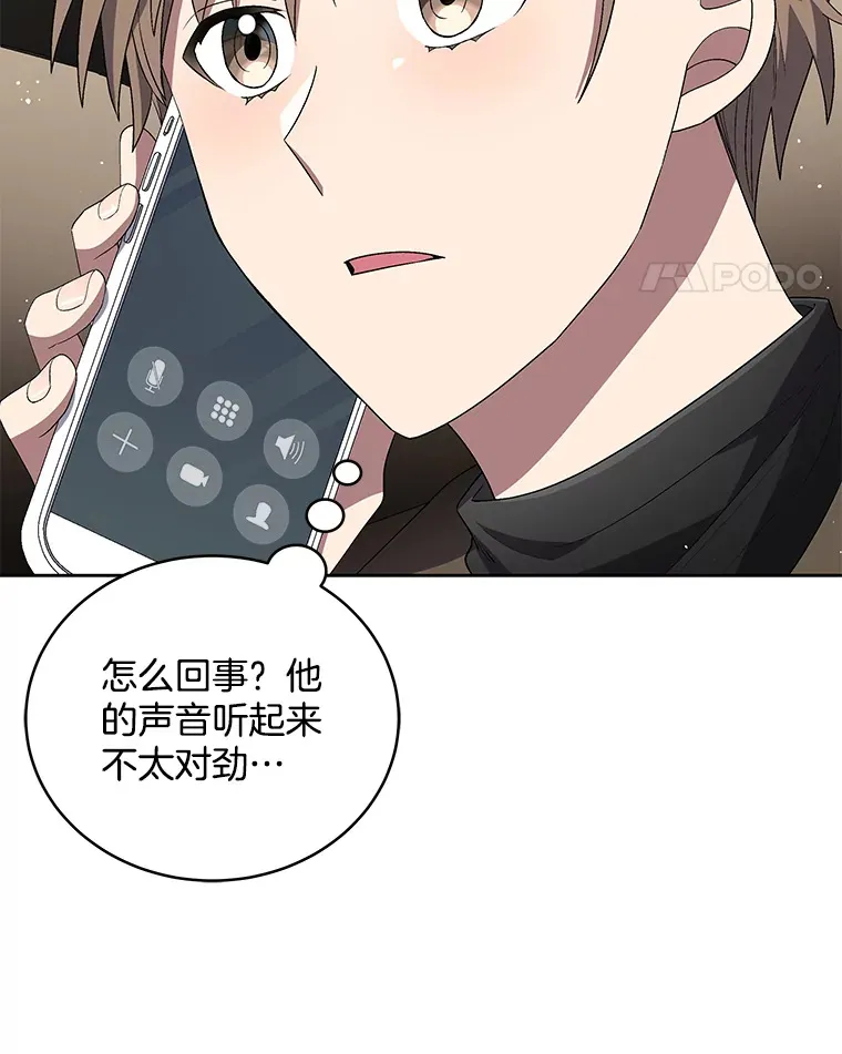 40.寻找灵感 第116页